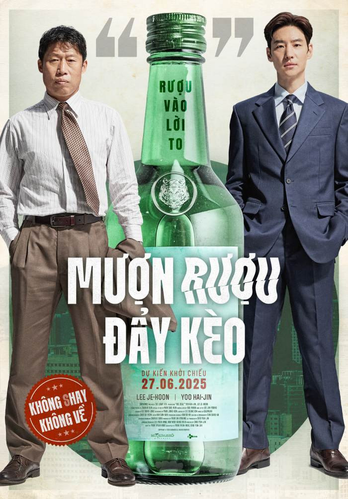 big_deal_1st_poster.jpg