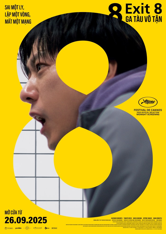 exit8-main-poster.jpg