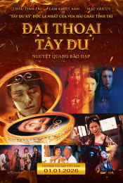 ĐẠI THOẠI TÂY DU PHẦN 1: NGUYỆT QUANG BẢO HẠP