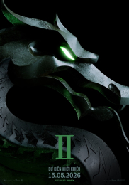 MORTAL KOMBAT: CUỘC CHIẾN SINH TỬ II