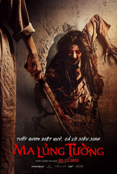 MA LỦNG TƯỜNG
