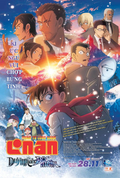 PHIM ĐIỆN ẢNH THÁM TỬ LỪNG DANH CONAN: DƯ ẢNH CỦA ĐỘC NHÃN (CHIẾU LẠI)
