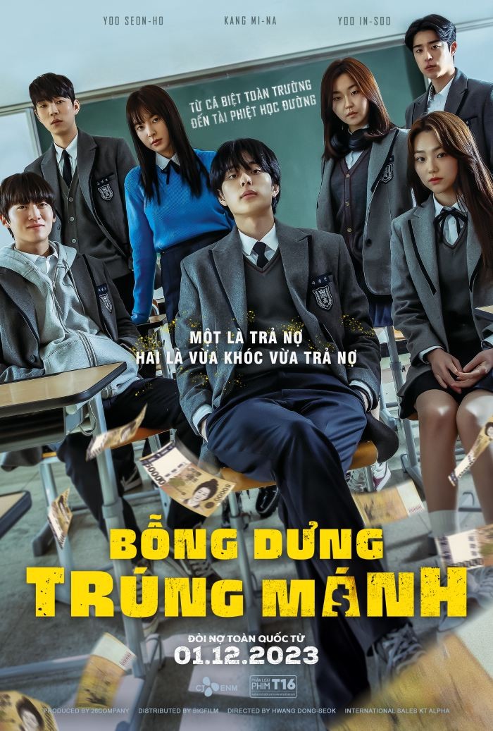 _web_size_gj_main-poster_1_.jpg