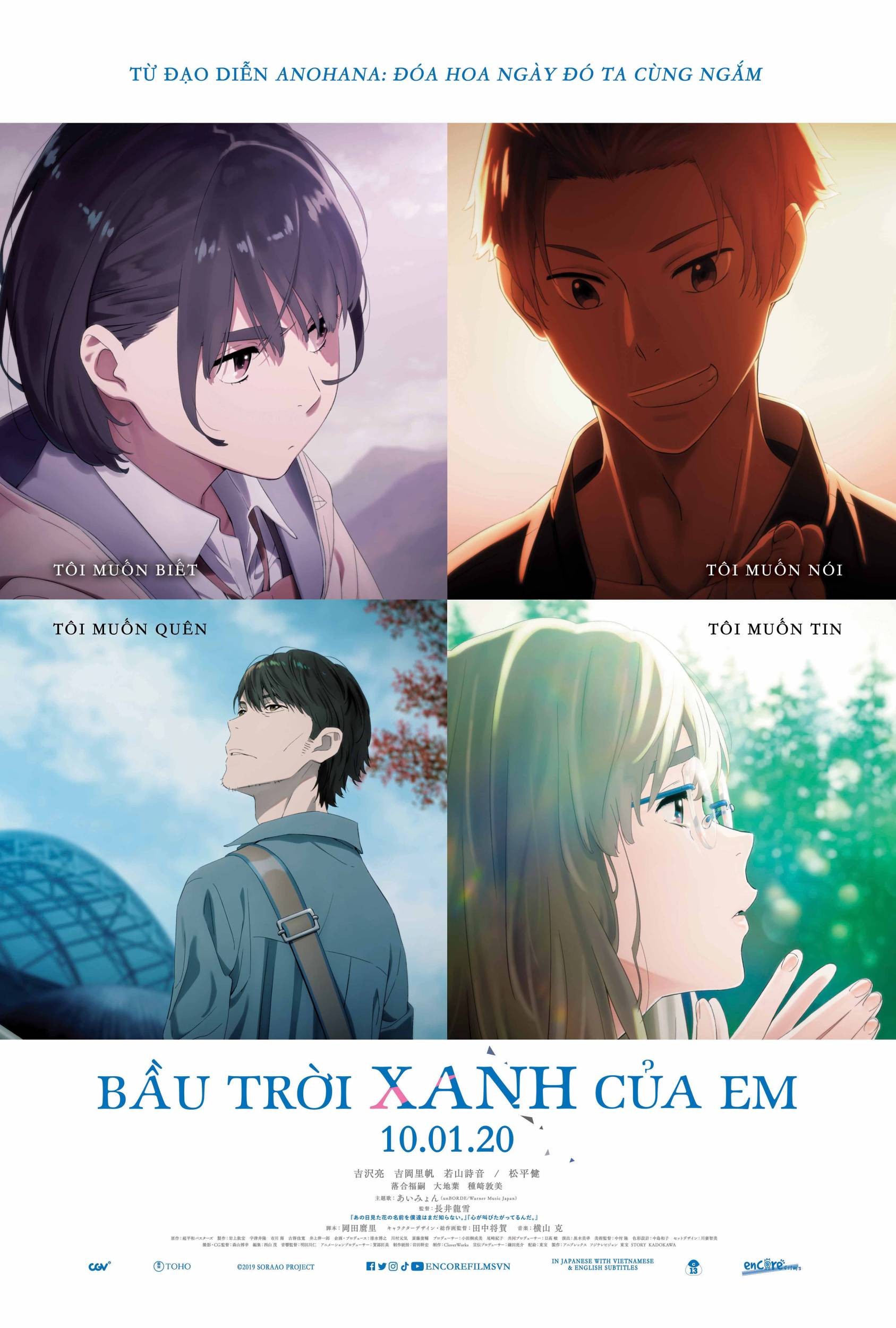 Bầu Trời Xanh Của Em - Her Blue Sky 2020 | Thông tin - Lịch chiếu | CGV