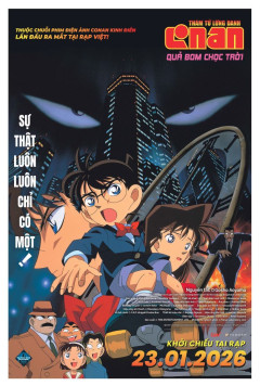 DETECTIVE CONAN THE MOVIE: THE TIME-BOMBED SKYSCRAPER